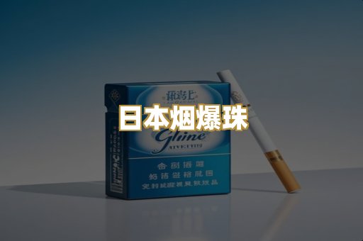 越南代工烟